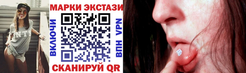 Марки 25I-NBOMe 1,5мг  Удомля 