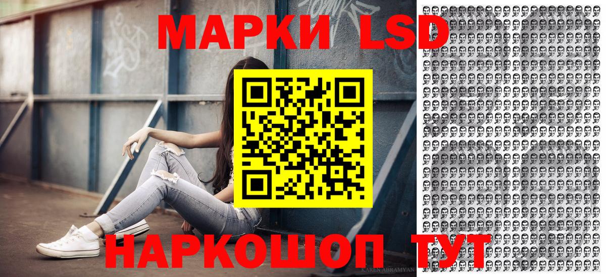 Удомля  Наркотические марки 1500мкг  цена   Наркотические марки 1500мкг  Вход с VPN 