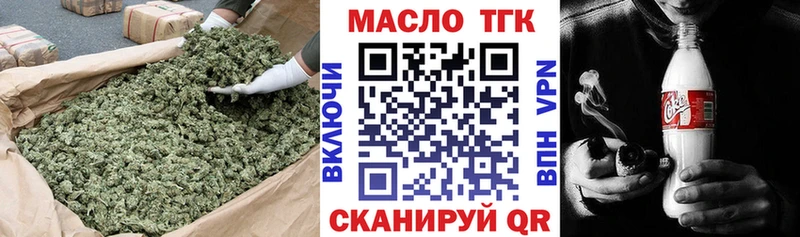 Дистиллят ТГК гашишное масло  Удомля 
