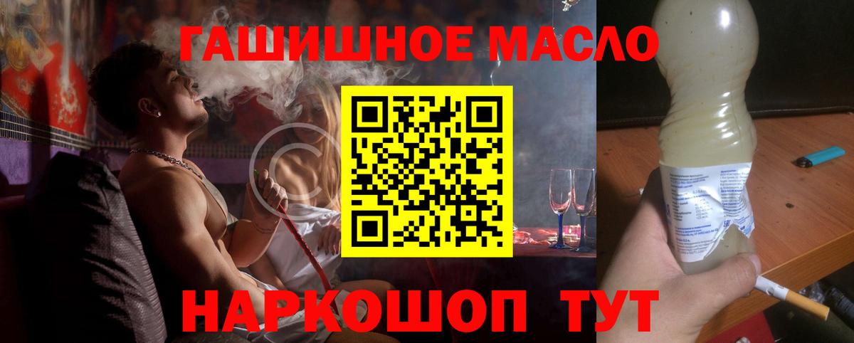 Дистиллят ТГК Wax Удомля