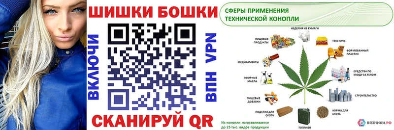 как найти   darknet как зайти  МАРИХУАНА VHQ  Удомля 